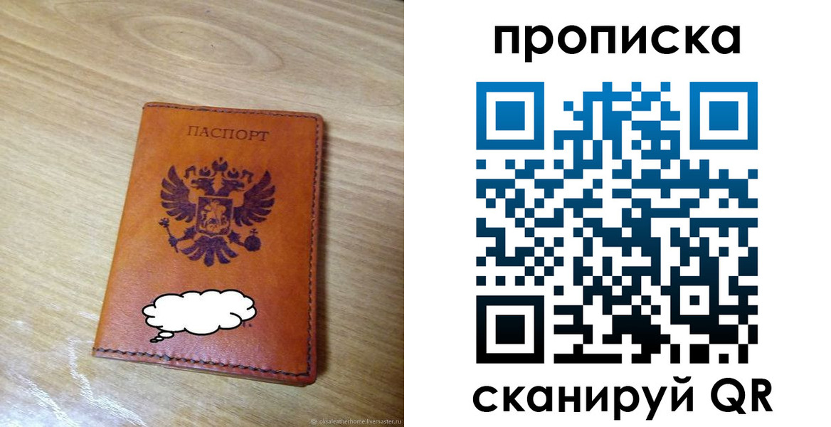 регистрация для дет. сада в Коми