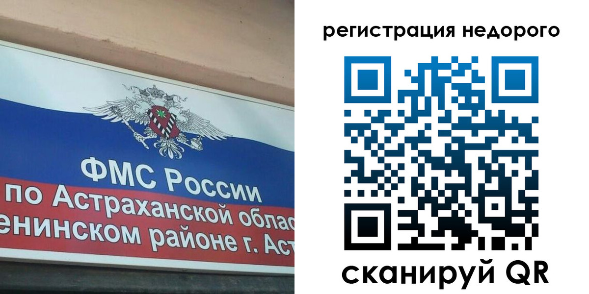 где прописаться в Коми
