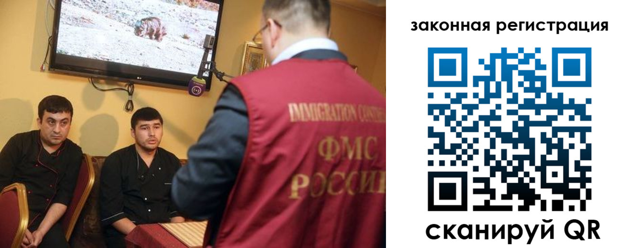 где прописаться в Коми