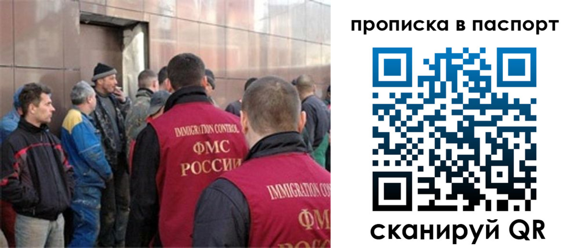 регистрация в Коми