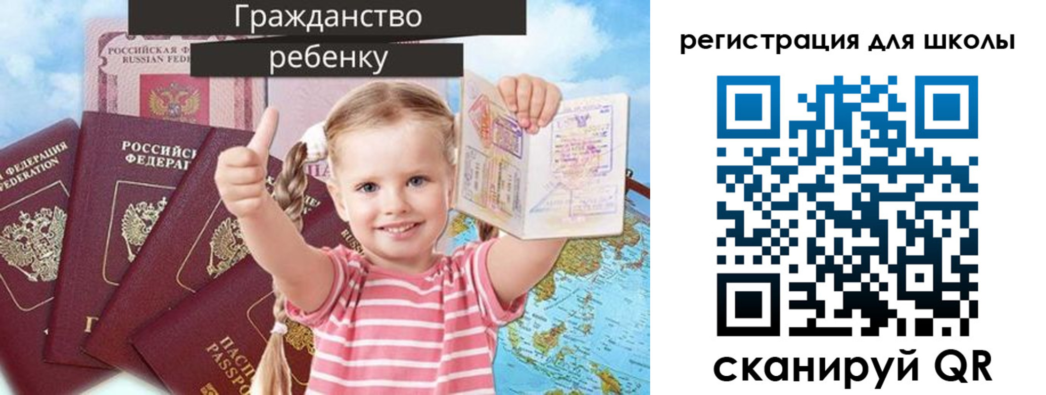 временная регистрация госуслуги в Коми