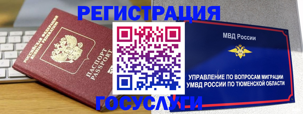 пропишу в квартире в Коми